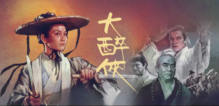 最新喜剧电影上映