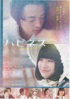 大话西游之大圣娶亲 喜剧电影大全