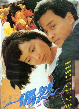 三傻大闹宝莱坞 喜剧电影大全
